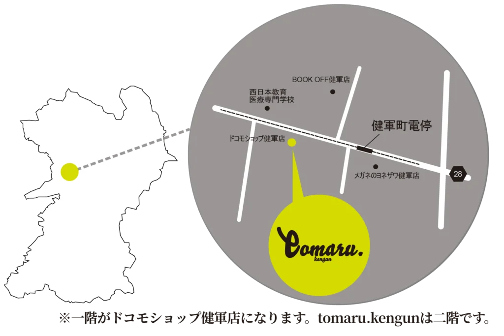 tomaru.kengunアクセスマップ